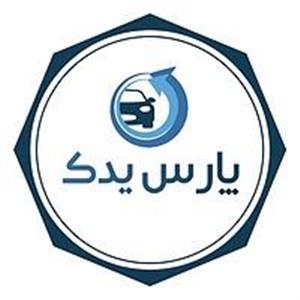 لوگوی پارس یدک